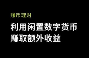 ok交易所手机版怎么下载 OKX交易所手机版下载指南