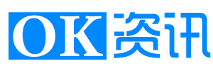 OK资讯